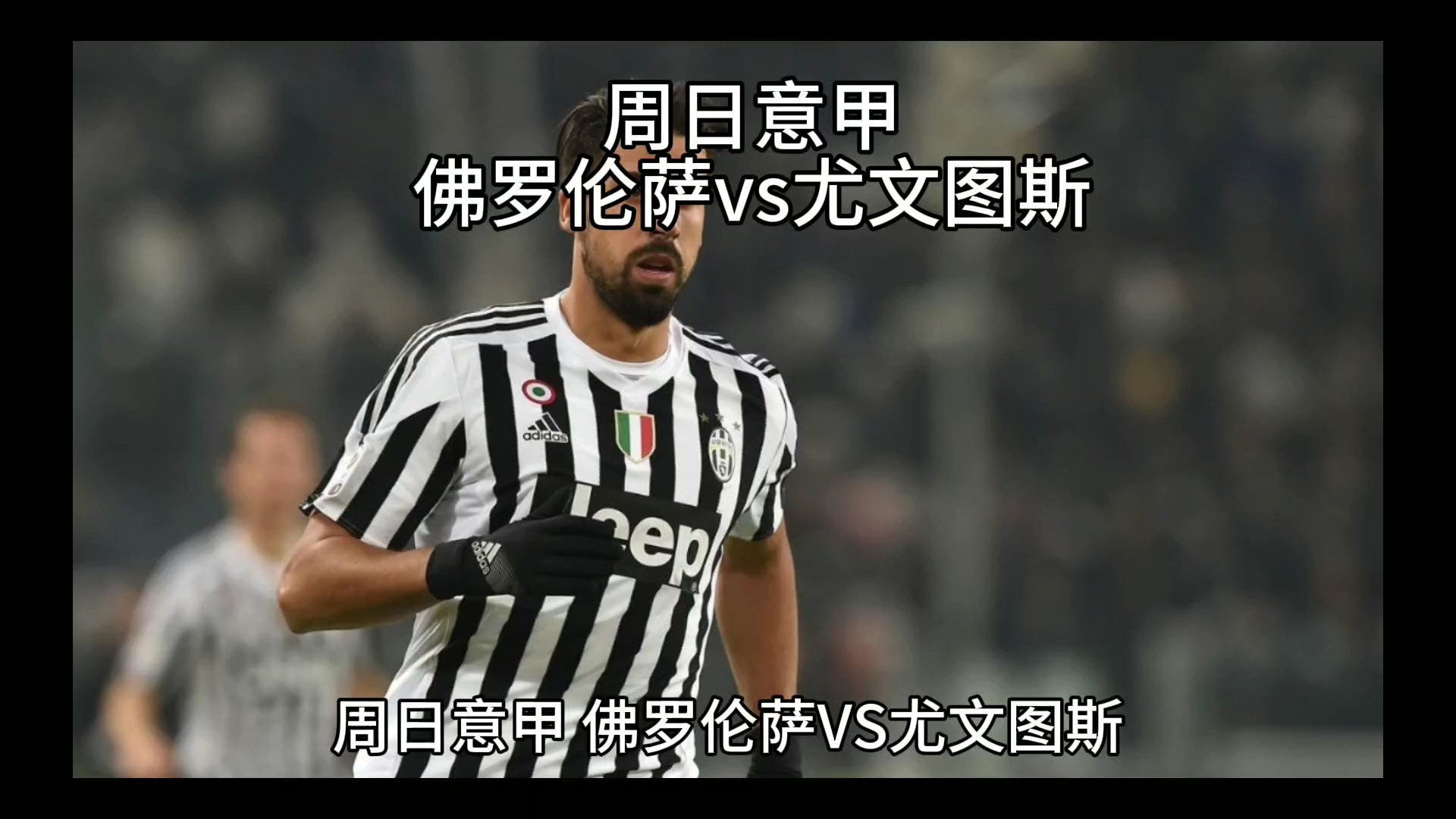 快我就被这