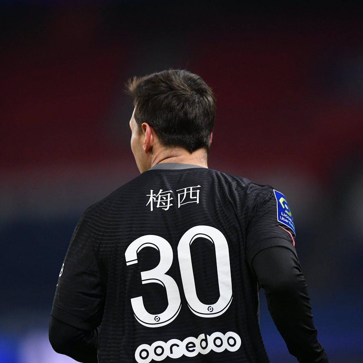 案让它